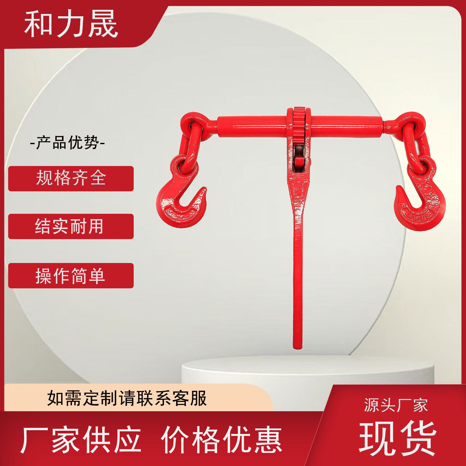 厂家货源手动棘轮拉紧器美式棘轮紧索具杠杆紧线器封车器