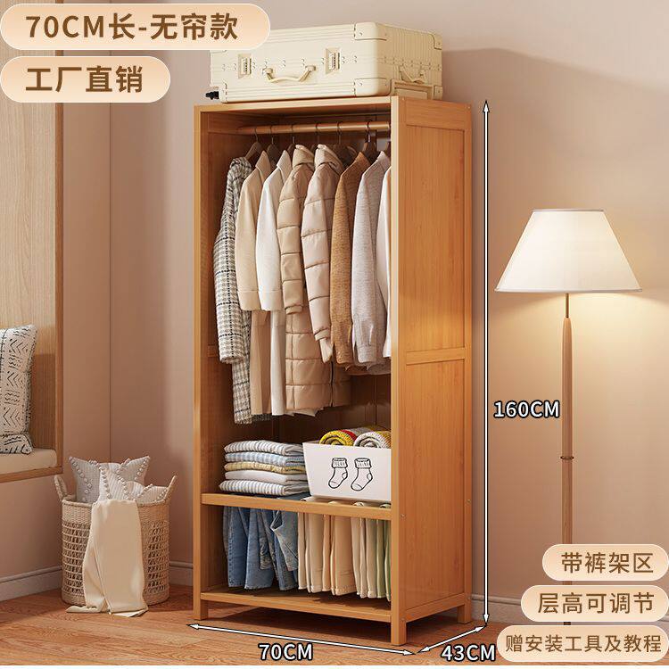 特价清仓开放式经济型加厚衣柜简易实惠结实耐用出租房用大容量