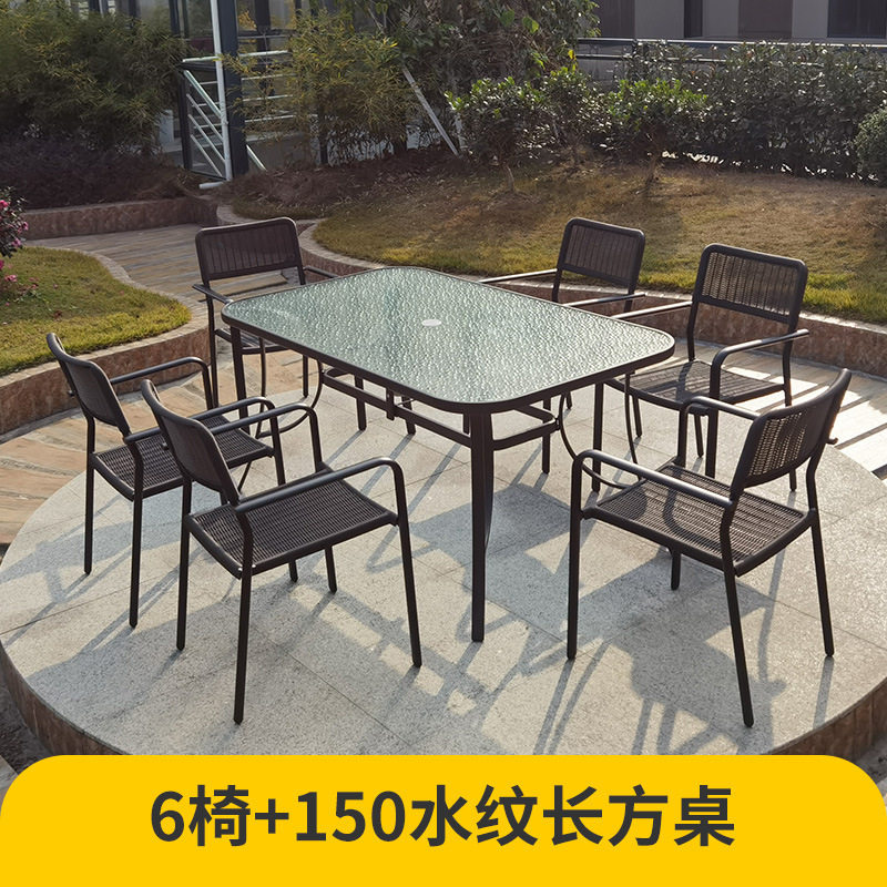 户外塑料仿藤椅三件套露天阳台茶几铁艺庭院桌椅组合现代简约藤编
