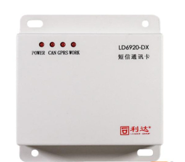 利达华信LD6920传输设备LD6920-DX短信通讯卡