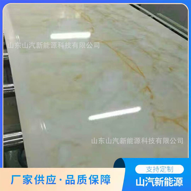 售货车箱插接板复合板 防腐隔热隔音 拉海鲜保温车厢板