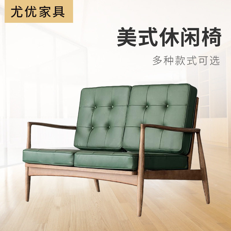 美式乡村复古椅沙发椅 酒店真皮圈椅做旧办公椅咖啡厅休闲椅