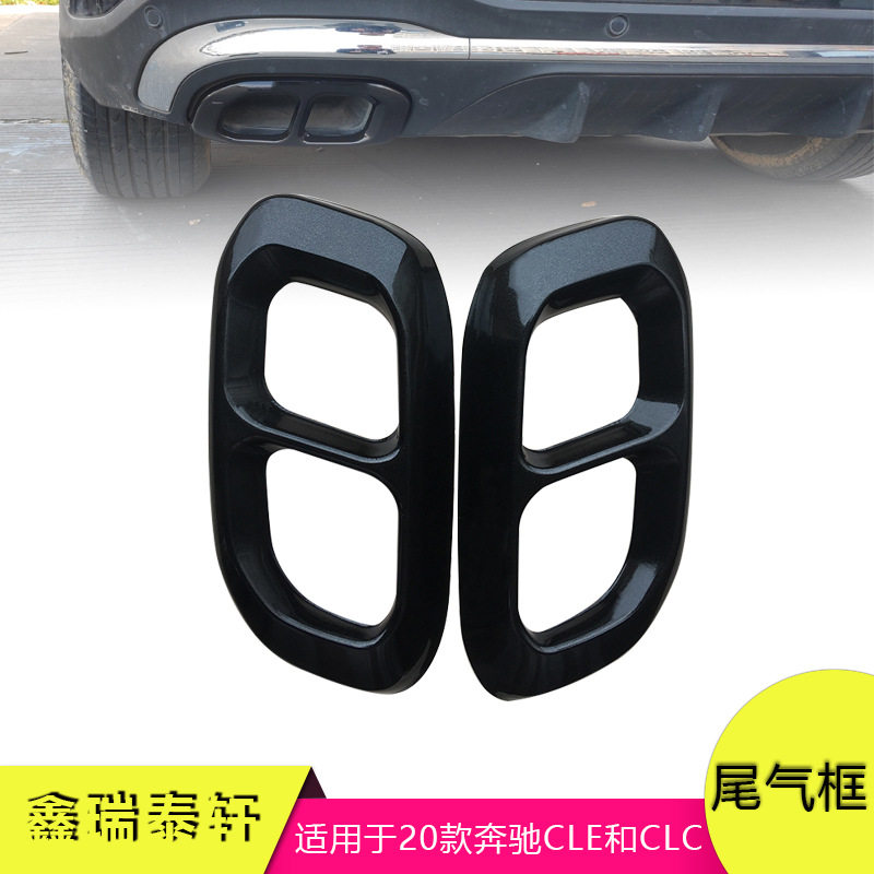 汽车装饰适用于20款奔驰GLA四驱车型不锈钢黑排气管套尾气框配件