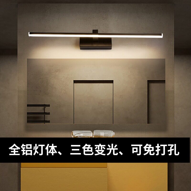镜前灯卫生间镜柜 led免打孔洗漱台壁灯厕所镜子化妆浴室柜灯