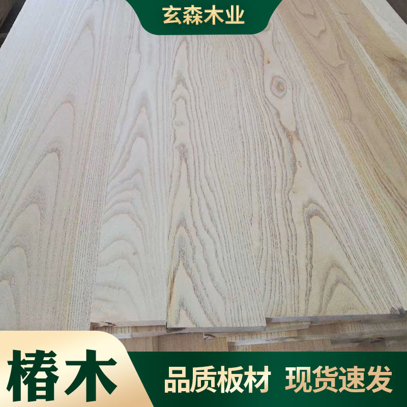 厂家供应椿木烘干板板材椿木家具木板材椿木拼板直销椿木