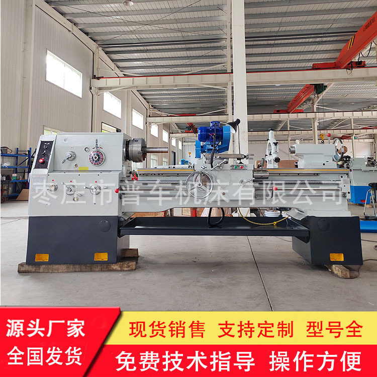 车床厂家C6250*1500马鞍海口普通车床加装磨头可车削磨削工件