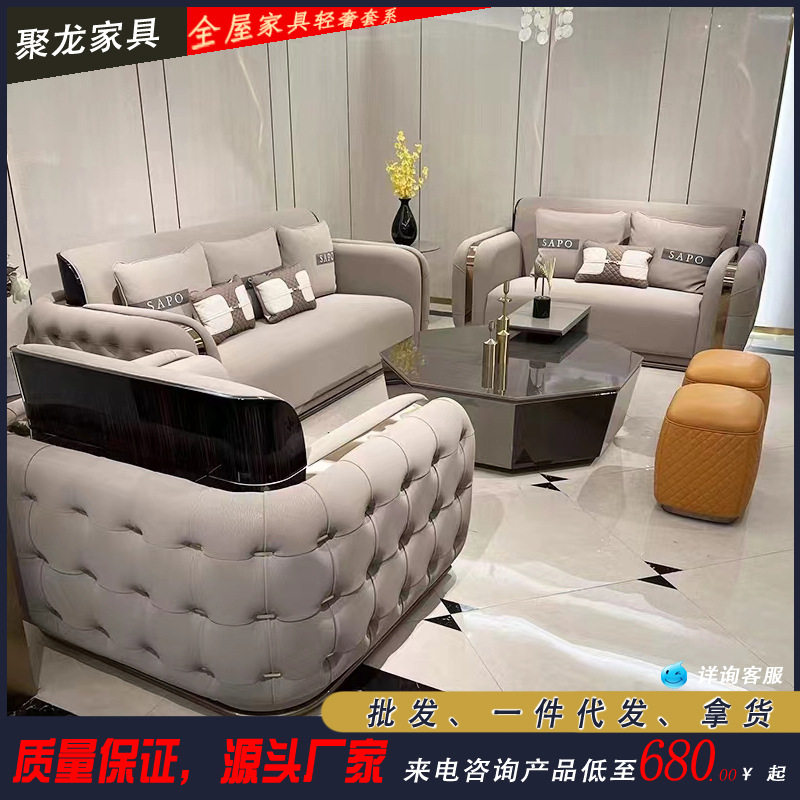 意式轻奢现代沙发123组合高端别墅客厅简约大小户型真皮港式家具