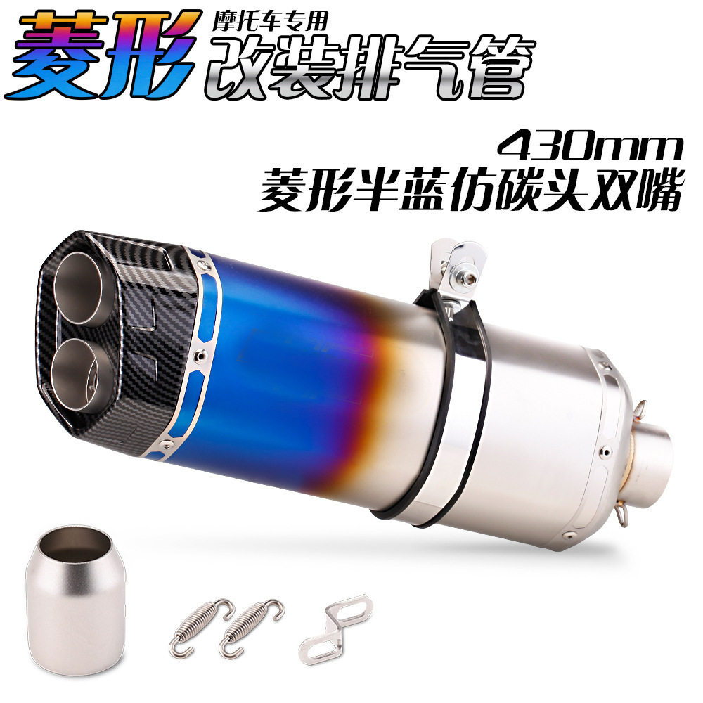摩托车排气管改装CBR500RNINJA400赛_追600改装尾段排气