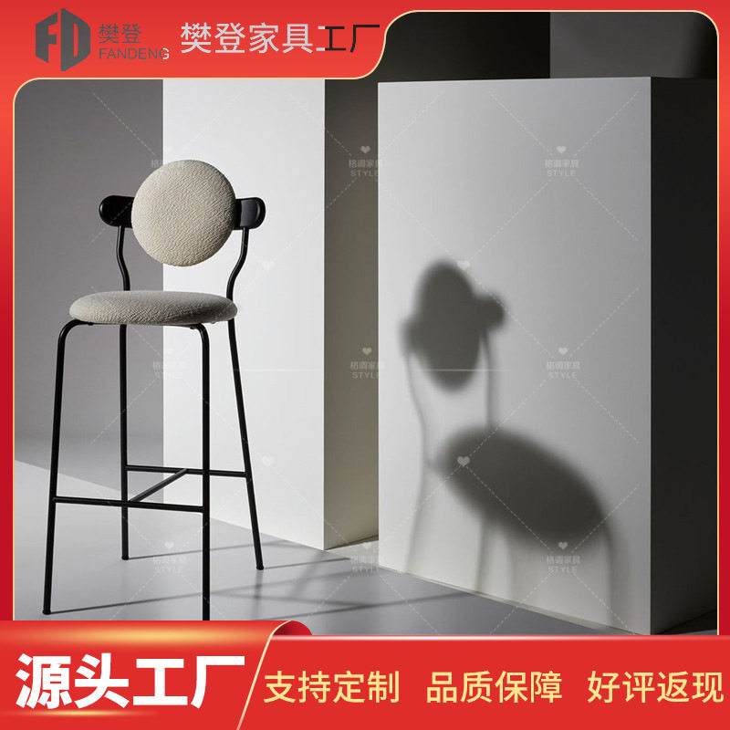 新款金属现代简约吧台椅子前台轻奢酒吧椅北欧家用岛台高脚吧凳