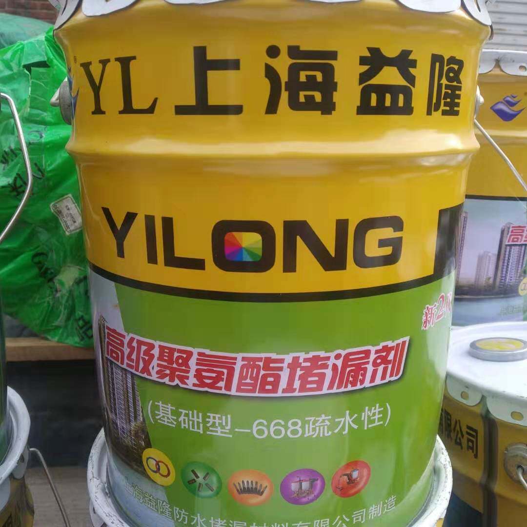 高强度聚氨酯灌浆发泡堵漏剂注浆液油溶性疏水性聚氨酯堵漏剂