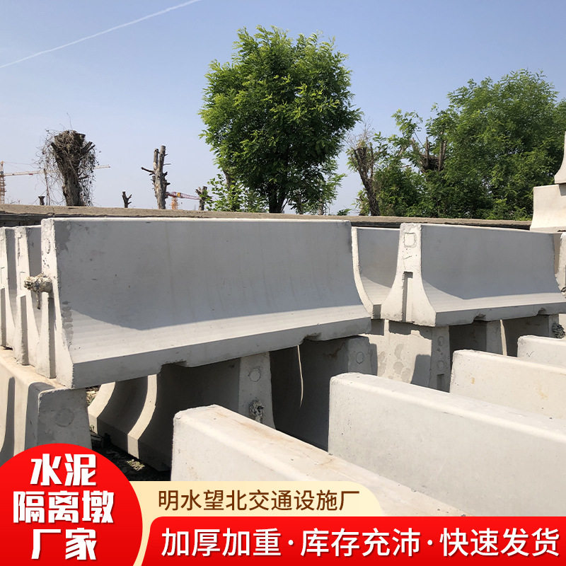 水泥隔离墩高速路口分流警示防撞混凝土护栏墩施工护栏水泥隔离墩