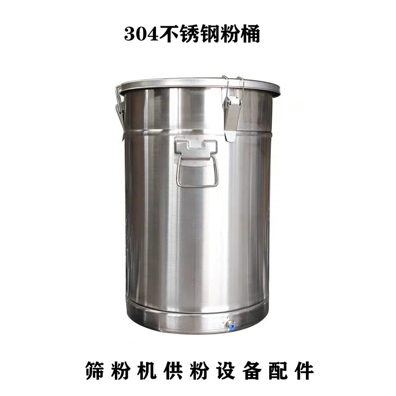 粉桶/不锈钢粉桶/喷涂机配件 流化粉桶 静电喷枪配件