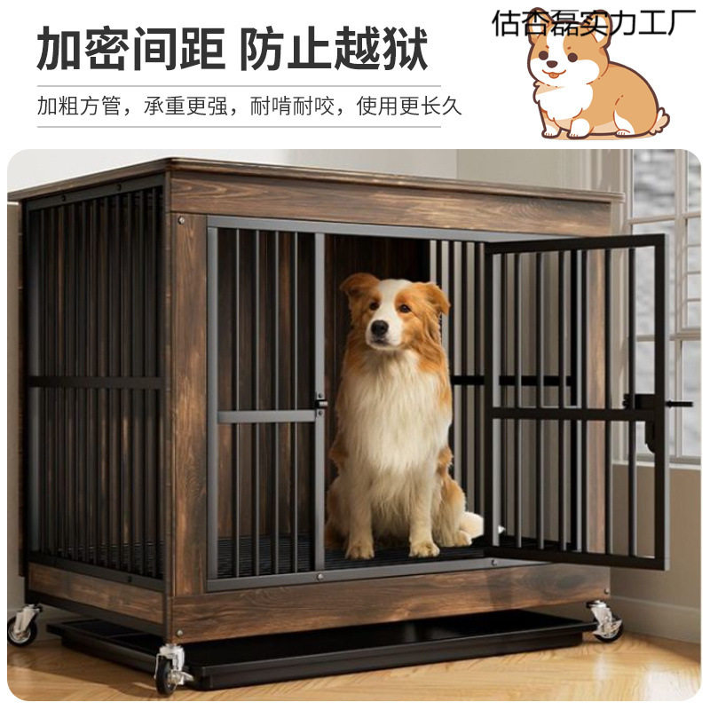环保大狗笼带厕所大中小型犬室内狗窝屋边牧金毛宠物可置物家具式