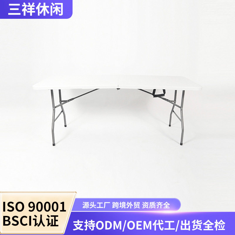便携180cm折叠长桌会议培训