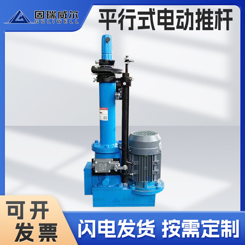固瑞特DTII工业级电动推杆直供