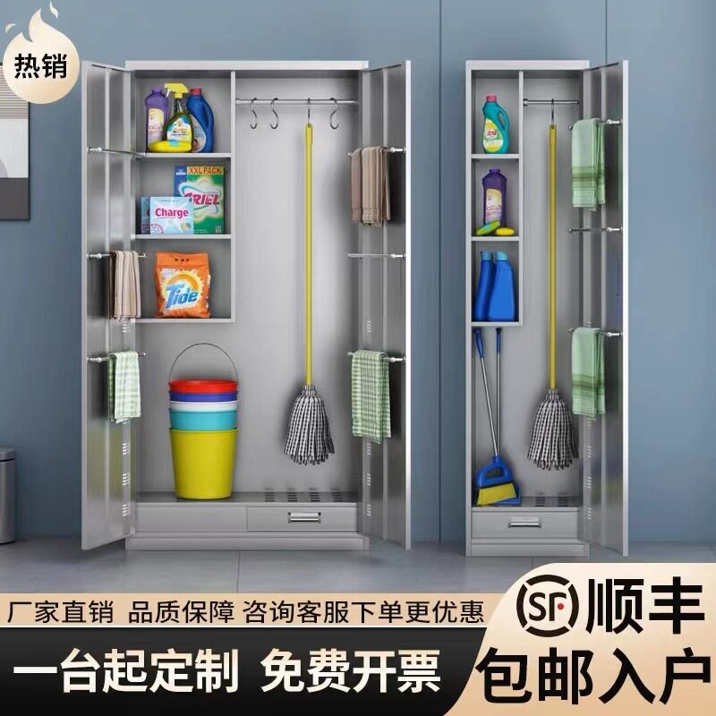 不锈钢保洁工具收纳柜