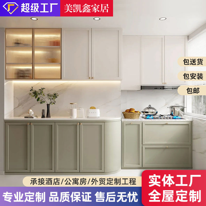 东莞市全屋定 制家具卧室轻奢整体橱定 制实木衣柜定 制厂家直销