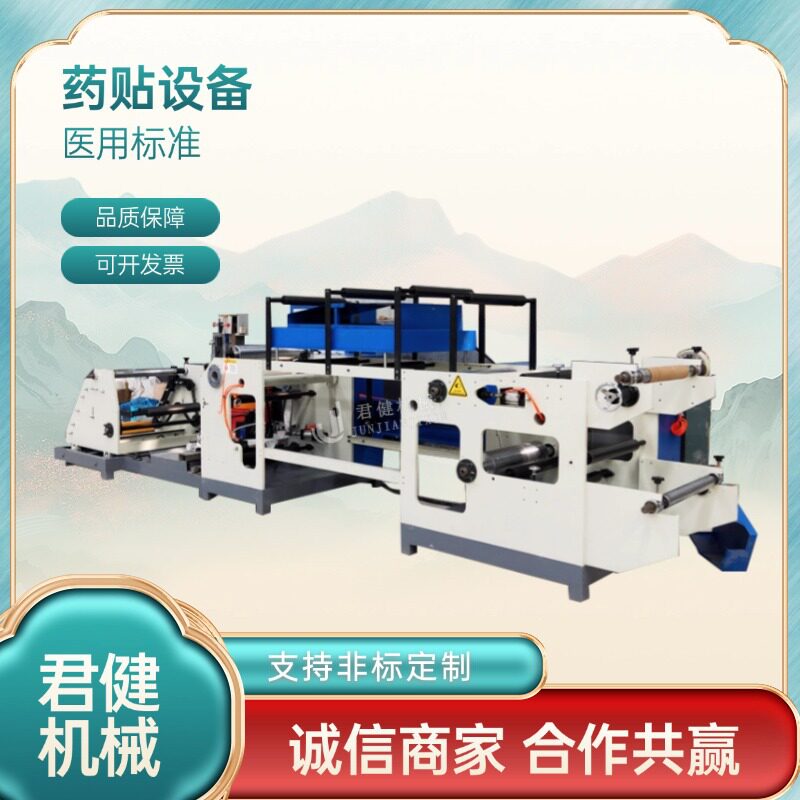 水胶体痘痘贴涂胶机器 热敏纸大型生产设备 全自动胶水辊涂机