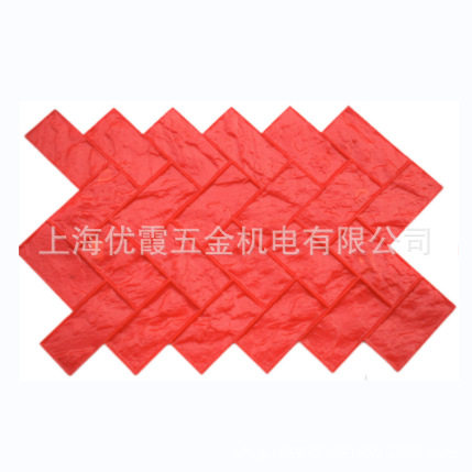 #批发彩色压花地坪材料模具#水泥路面施工市政园林压模修补强化料
