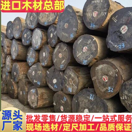 厂家现货红铁木原木板材 菜板料 鱼排料 筷子料 地板料 红铁木