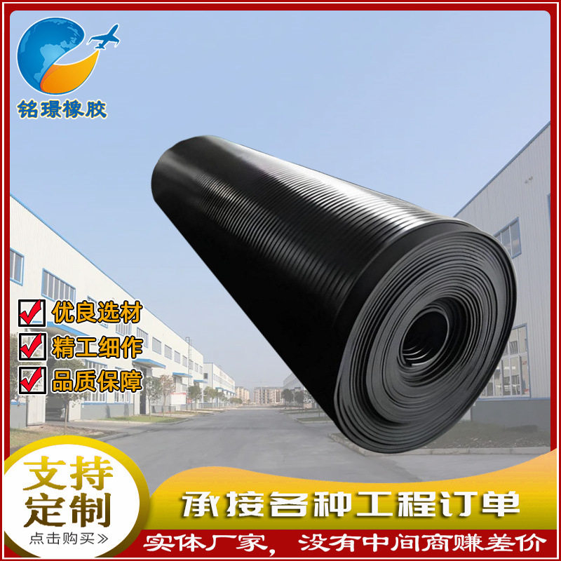 公路桥梁橡胶减震缓冲块橡胶垫丁晴软木橡胶板工业橡胶板橡胶块厂