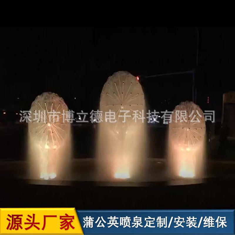蘑菇蒲公英喇叭花喷泉喷头圆球灯光艺术水景喷泉牵牛花全铜不锈钢