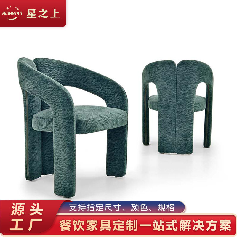 工厂直销餐厅休闲椅酒店休闲椅艺术馆家装设计师椅子大堂接待椅