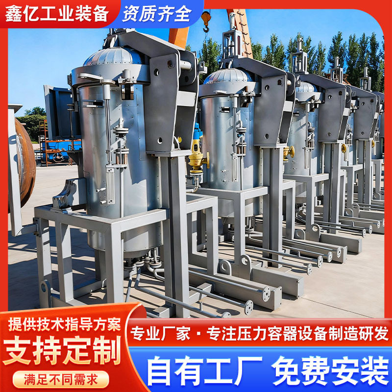 立式真空浸漆罐正负压一体浸漆设备电机变压器全自动压力浸漆罐