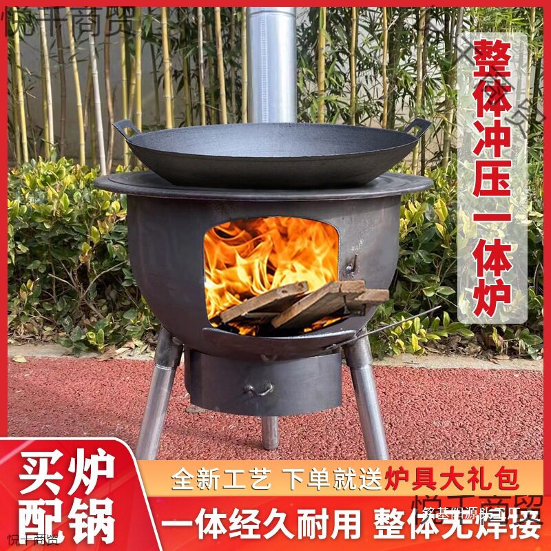 地农村柴火灶烧炉灶室外家用户外炉具新款炉子台锅灶木柴一体中国
