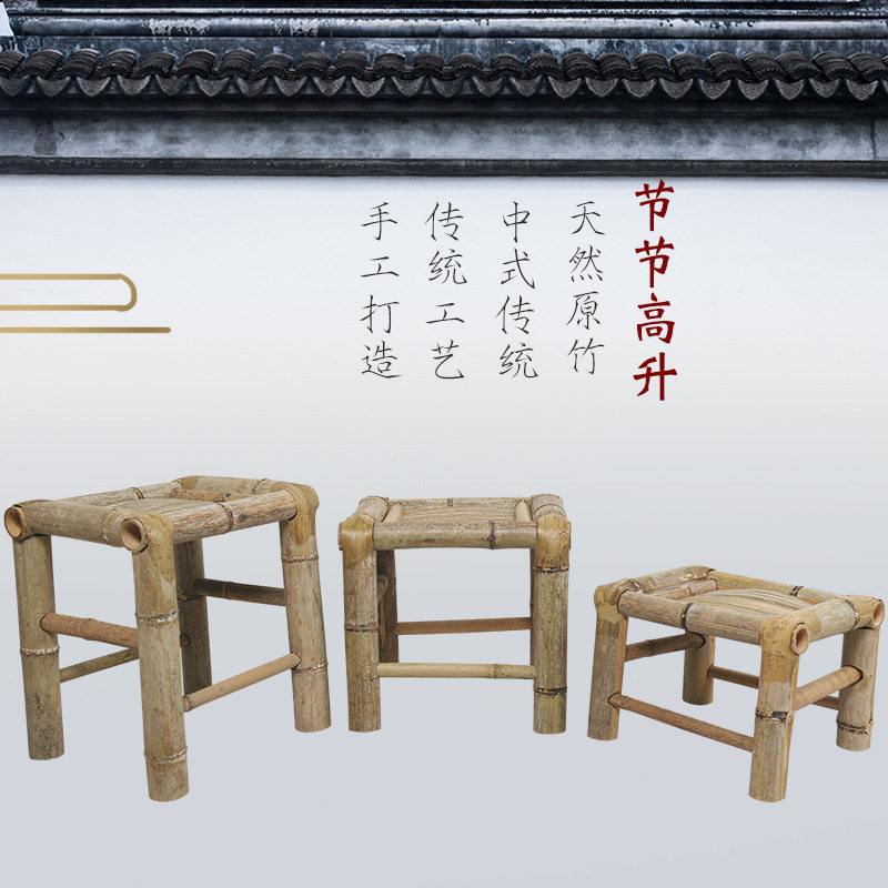 手编竹凳子竹椅子舞蹈凳手工凳复古椅子网红椅餐桌椅竹编竹板凳子