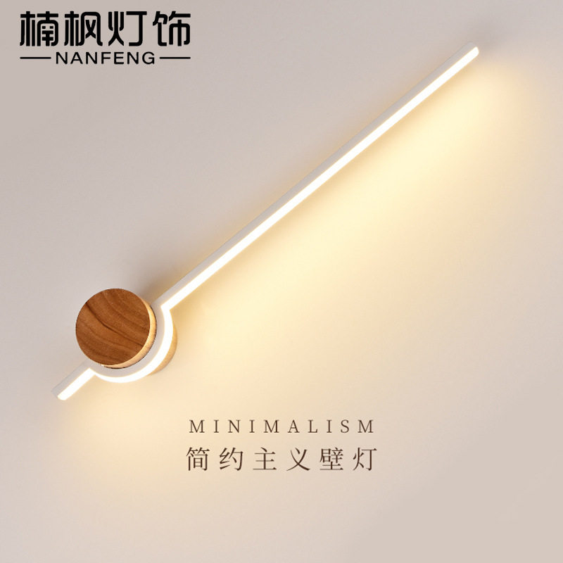 简约现代卧室床头led壁灯创意北欧客厅过道玄关灯具ins防水镜前灯