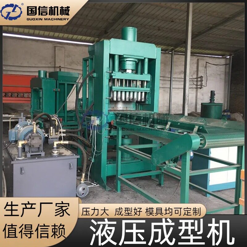 大型机制炭炼铝块椰壳粉成型机 速燃碳成型设备 烧烤碳液压成型机