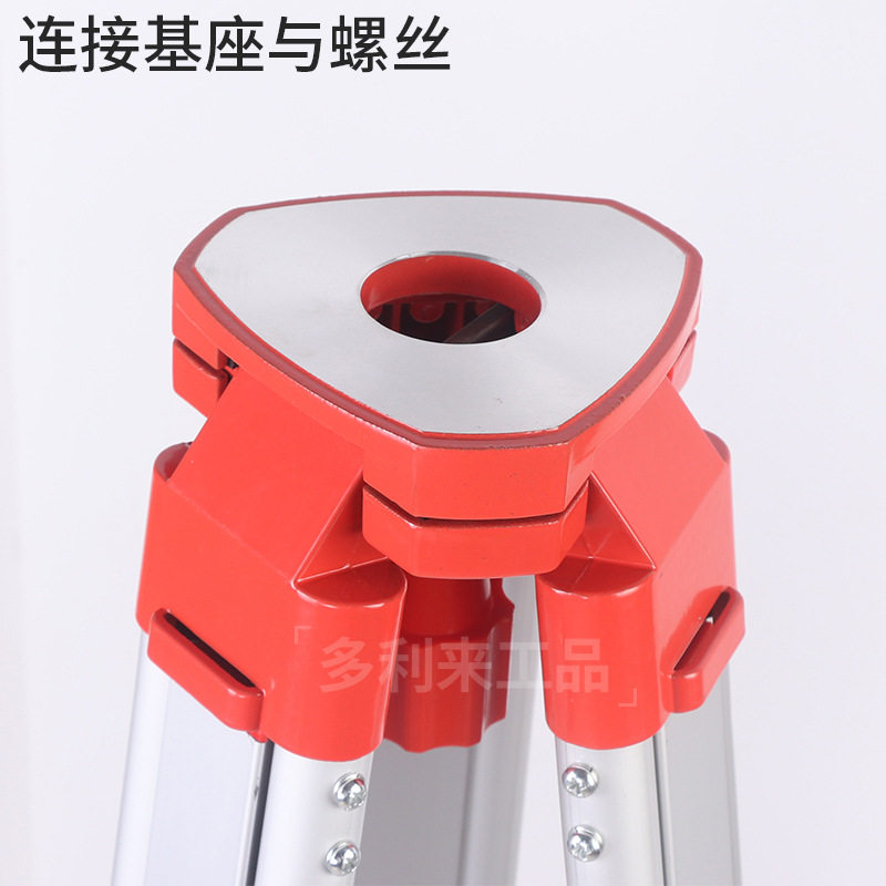 全站仪经纬仪水准仪铝合金木质实木三脚架工程测量测绘抗摔三烛优