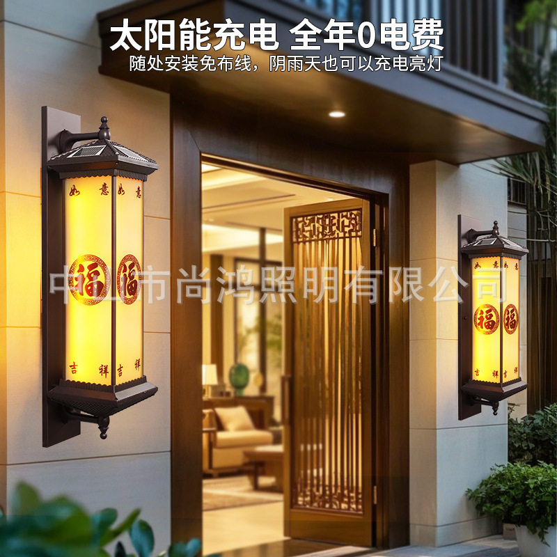 户外墙壁灯太阳能灯防水led门头灯简约感应壁灯庭院灯阳台照明灯