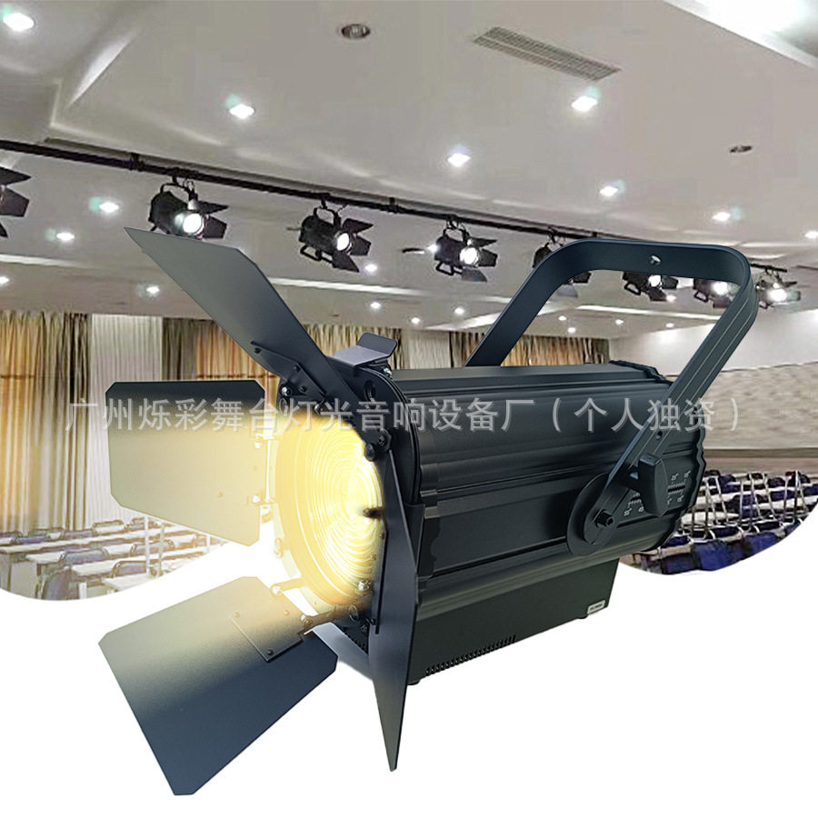 直播间LED面光灯200W调焦聚光灯静音演播厅直播厅舞台摄影补光灯