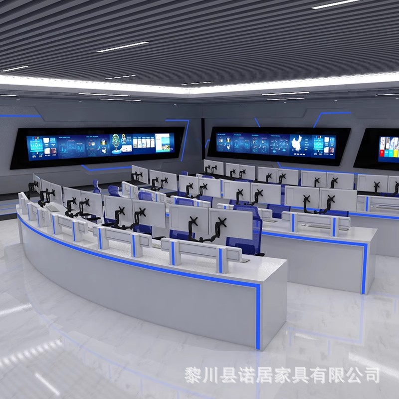 大型白烤漆监控调度操作台
