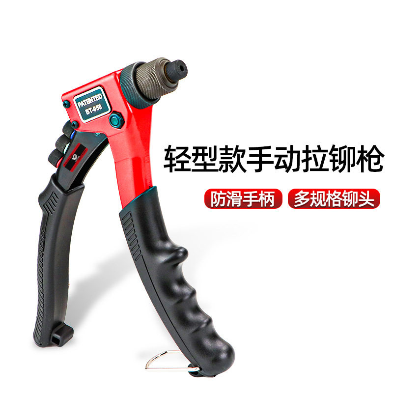 台湾速豹SUBAO-BT958手动拉钉枪/铆钉枪/铆钉钳拉钉枪/抽芯铆钉