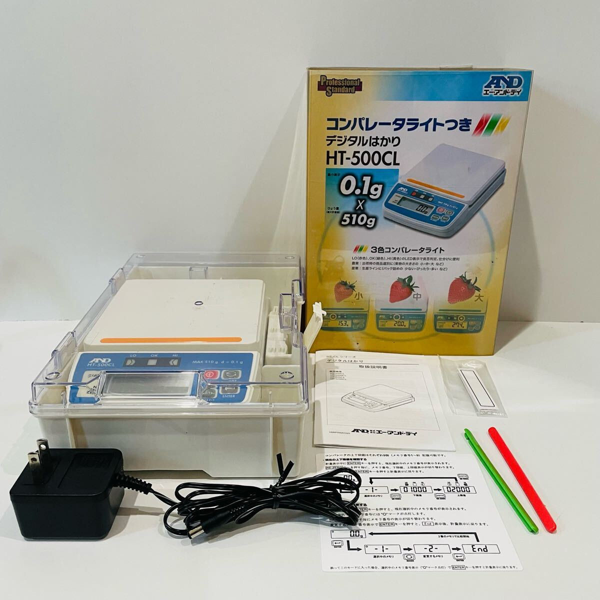 全新AND艾安德HT-3000CL带比较器灯的数字秤 HT-CL系列 日本原装