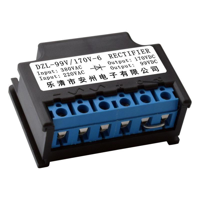 DZLK-99V-6整流装置DZLK-170V-6 电机制动整流器DZL-99V/170V-6
