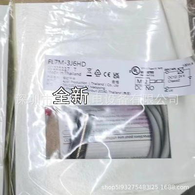FL7M-3J6HD接近开关现货