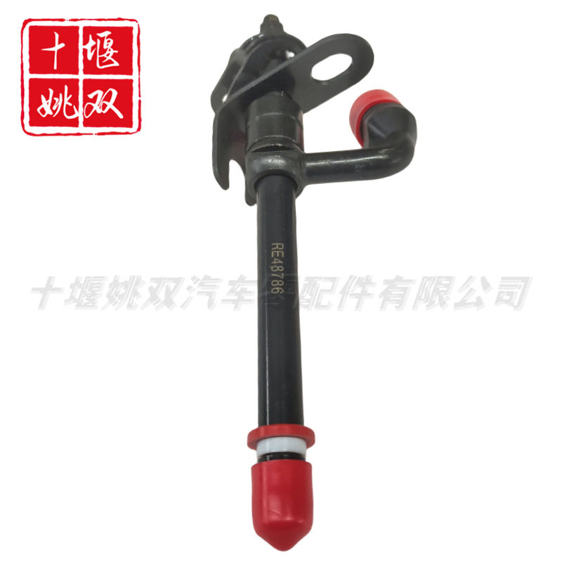 RE48786优质供应柴油发动机燃油泵喷嘴铅笔式喷油器总成RE48786