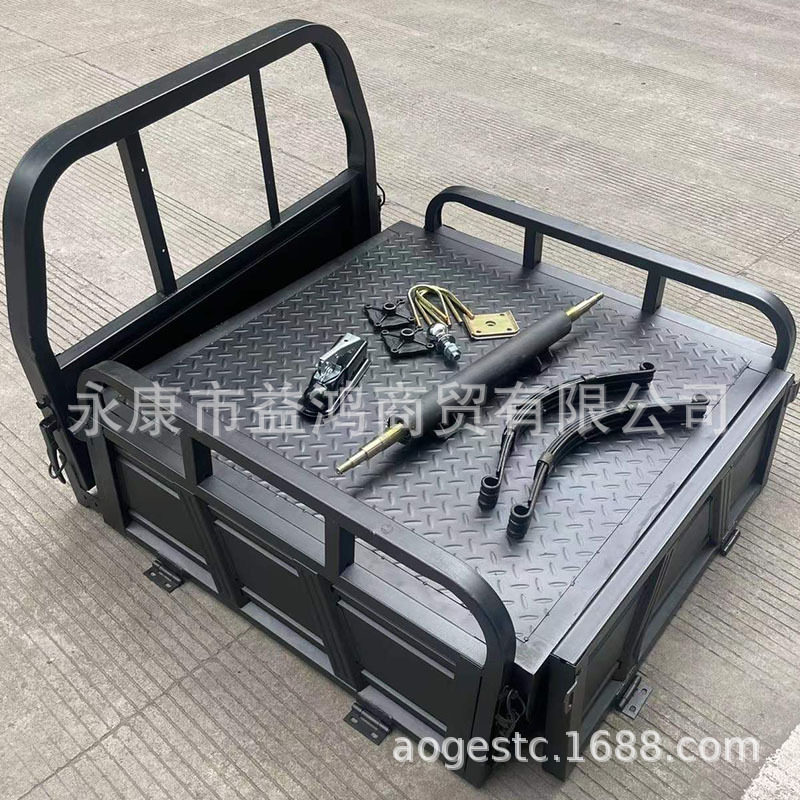 DIY自制改装沙滩车配件四轮越野摩托车6轮山地车拖斗货物仓拉货仓
