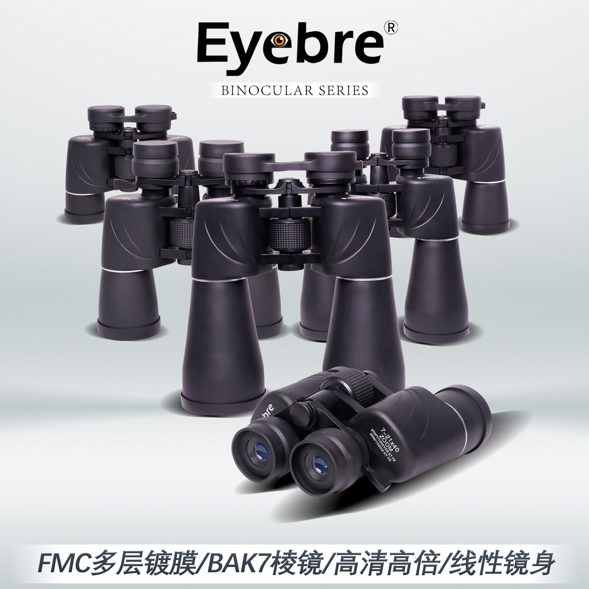 供货跨境 10-30x50高清大口径双筒望远镜高倍手持变倍双筒望眼镜