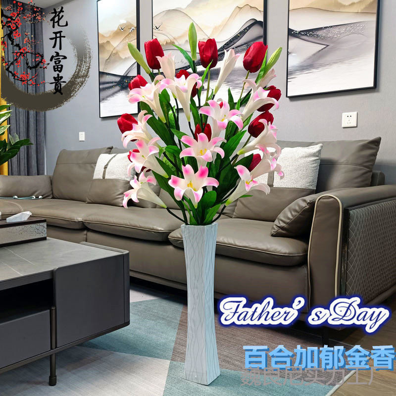 仿真百合郁金香玫瑰花大型假花客厅居家饰品摆设落地装饰花束套装