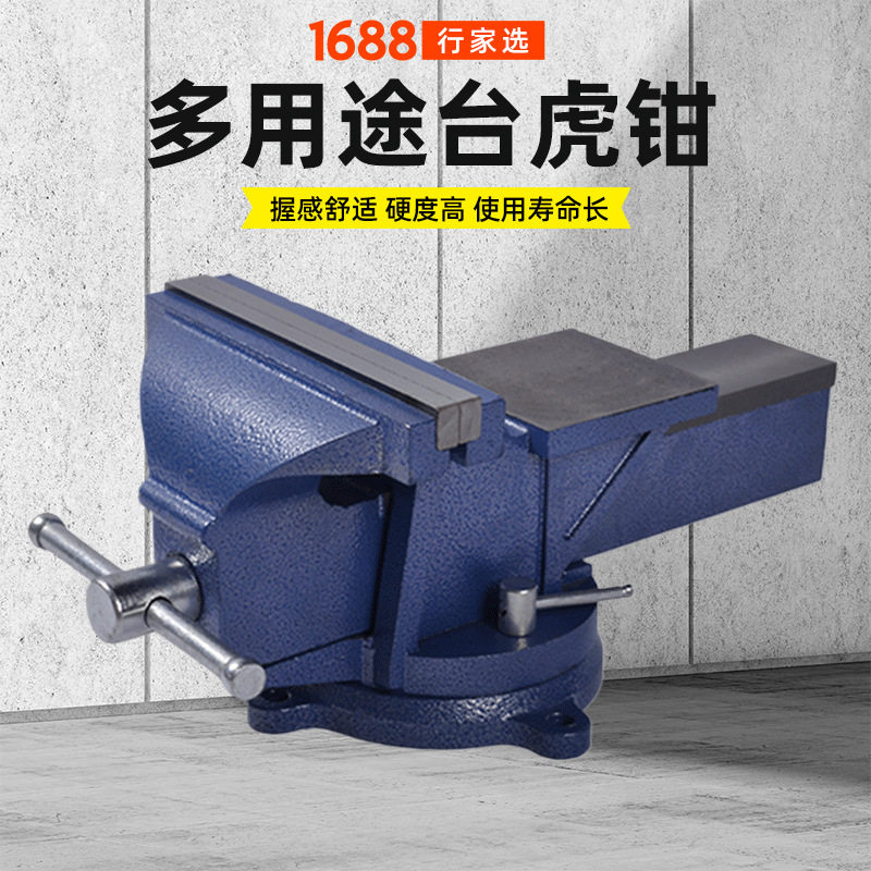 行家选十字台虎钳双向移动台钻精密台钳重型台虎钳夹具工作台滑台