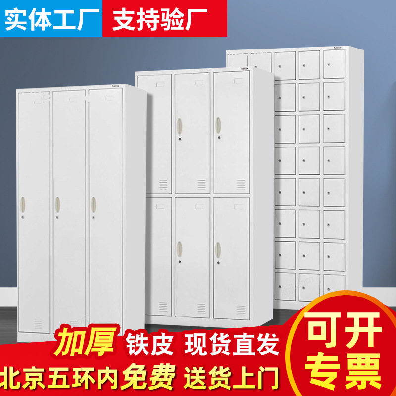 钢制办公铁皮文件柜资料档案书柜带锁保密凭证柜更衣柜柜子抽屉