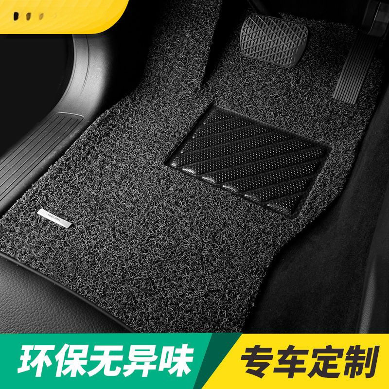 汽车丝圈脚垫专用地毯式易清洗单层防滑地垫加厚环保无味汽车脚垫