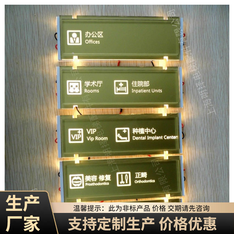 供应电梯楼层说明牌 指示牌楼层信息指示说明楼层地址牌