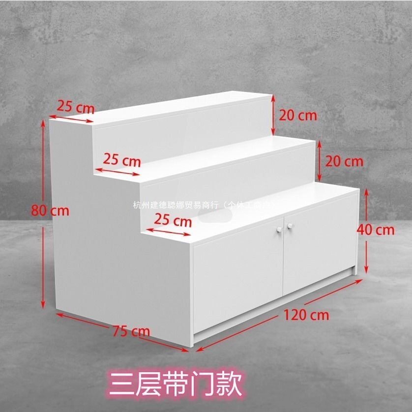 台阶型中岛柜展示柜梯形阶梯展示架鞋柜柜台展柜鲜花货架礼品批发