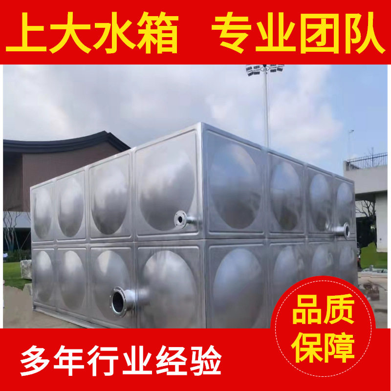 10立方不锈钢水箱 组合式不锈钢水箱 模压板成品 厂家批发